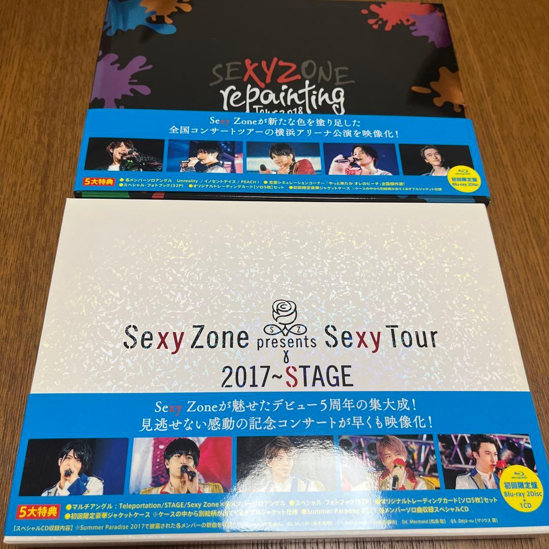 sexy zone アルバム セット