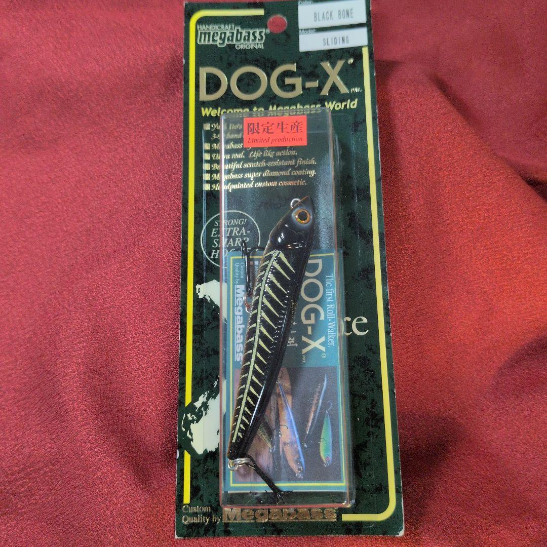 メガバス ドッグx㊼ dogx 5個セット