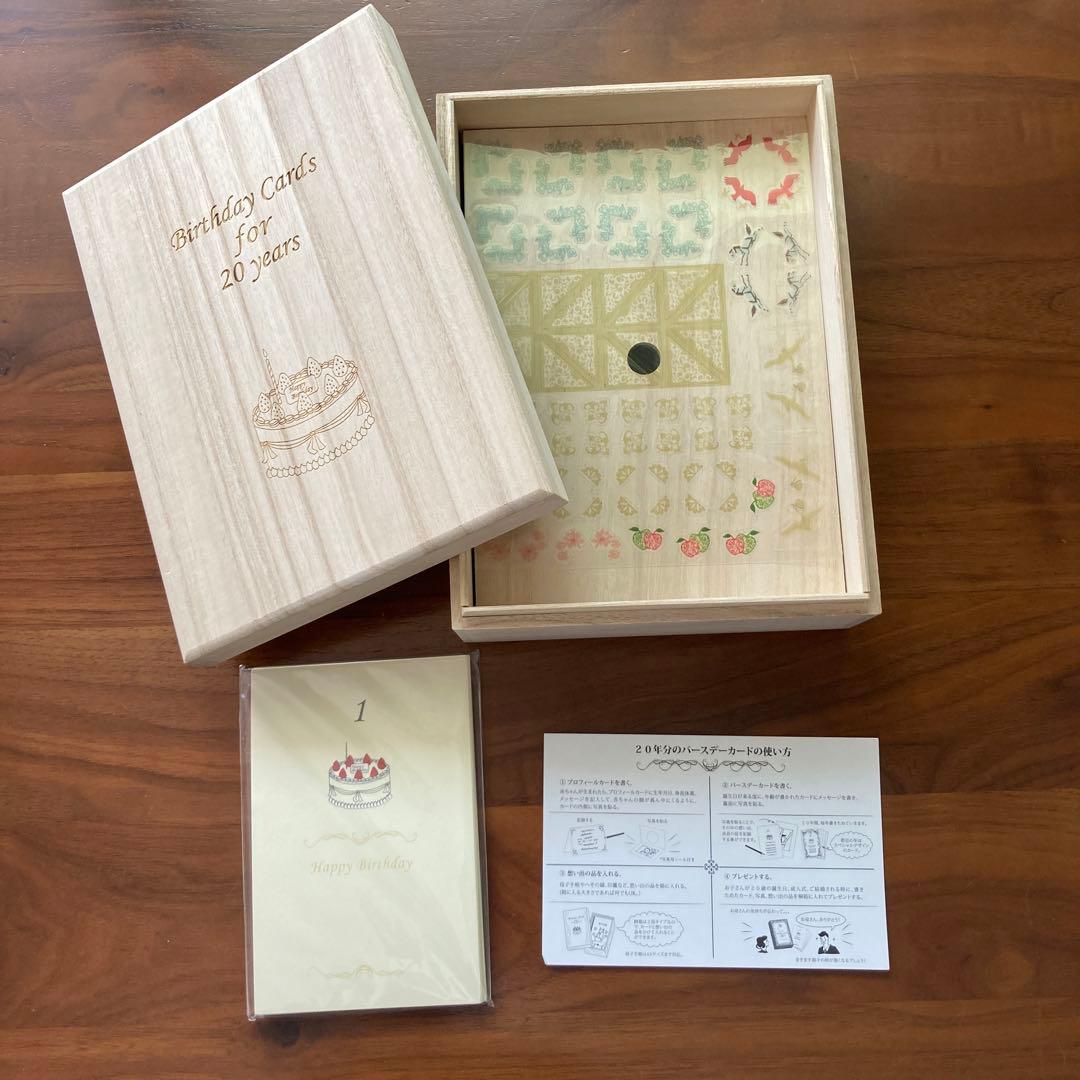 その他 Birthday Cards for 20 Years