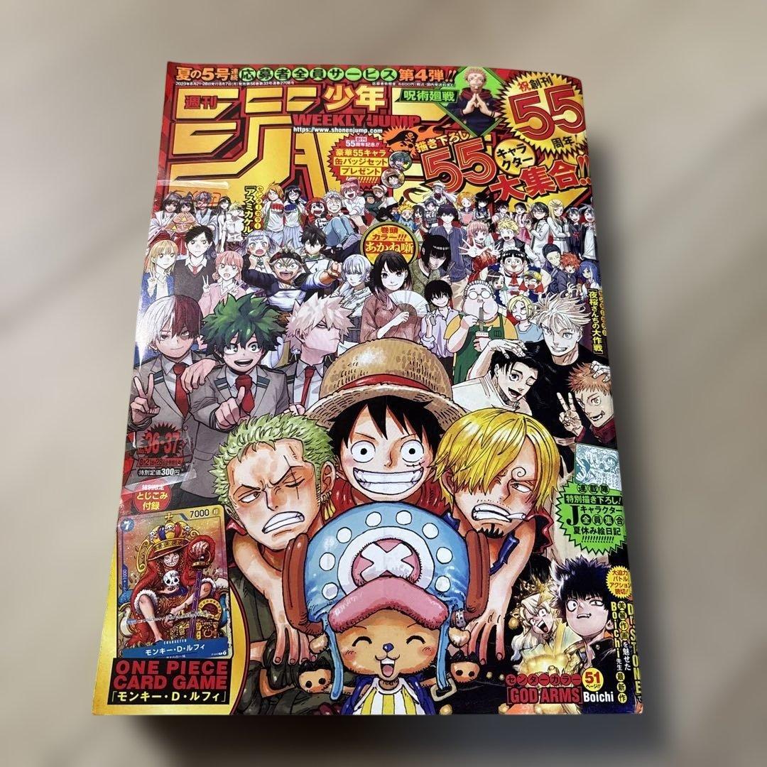 未開封　ルフィ プロモ P-043 ONE PIECEカードゲーム