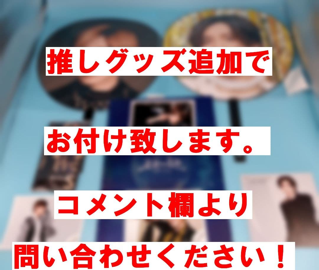 専用　 SixTONES CD　全アルバム　全シングル コンプ 63点