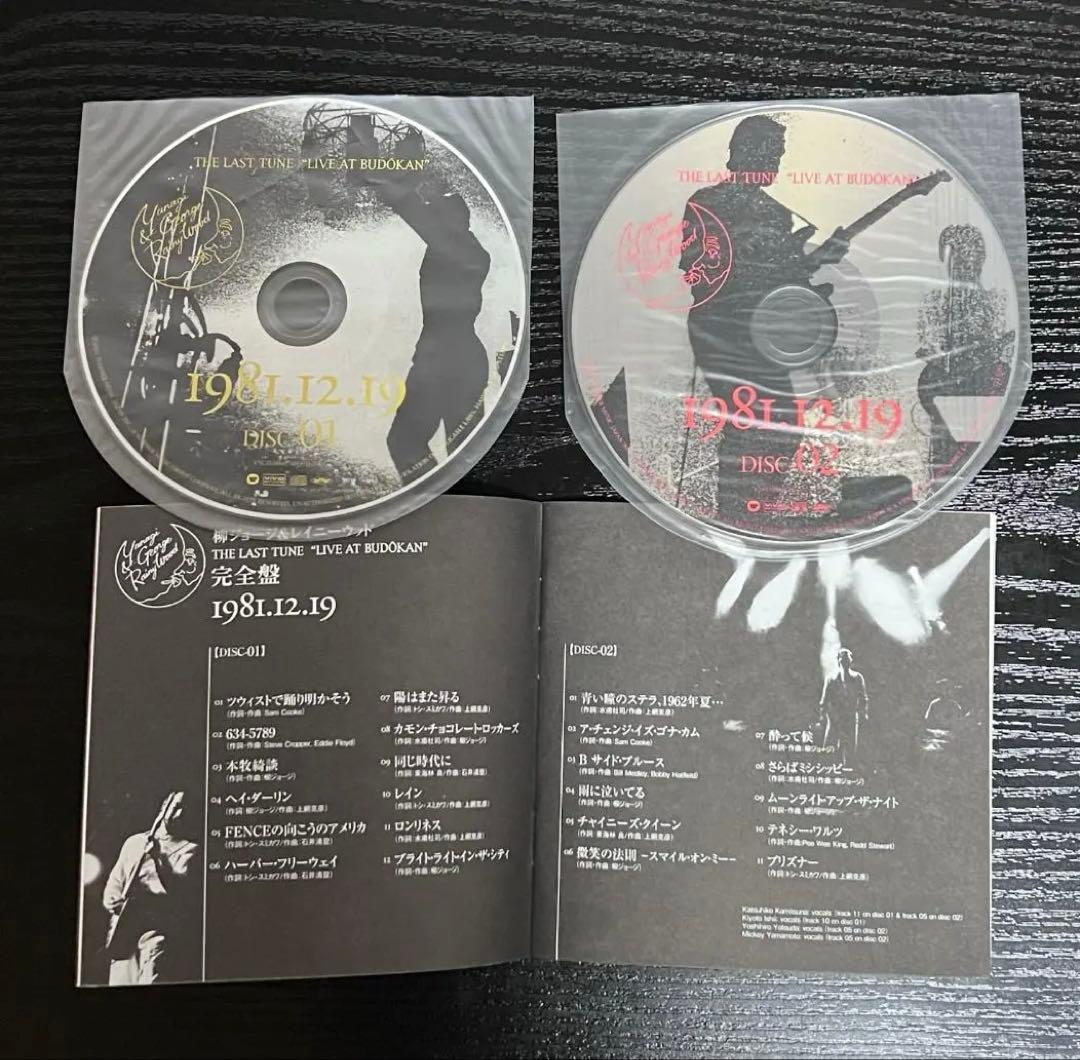 柳ジョージ & レイニーウッド / THE LAST TUNE 武道館 完全盤