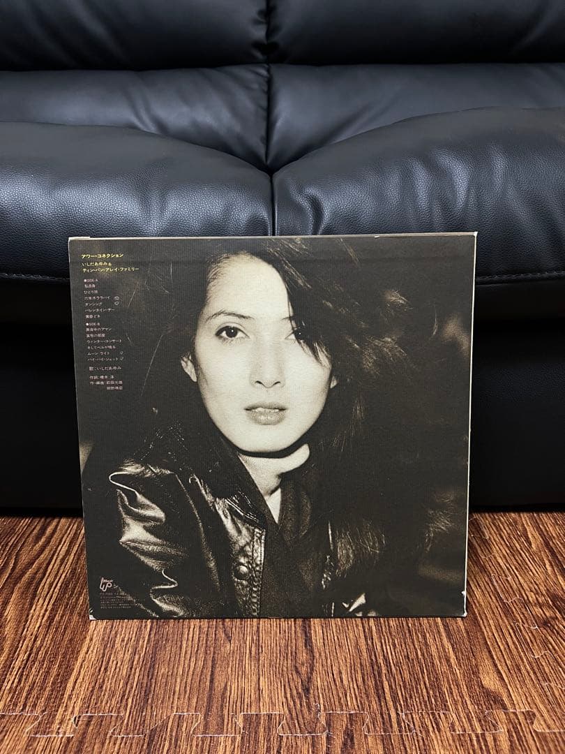 LP いしだあゆみ　アワー・コネクション　レコード