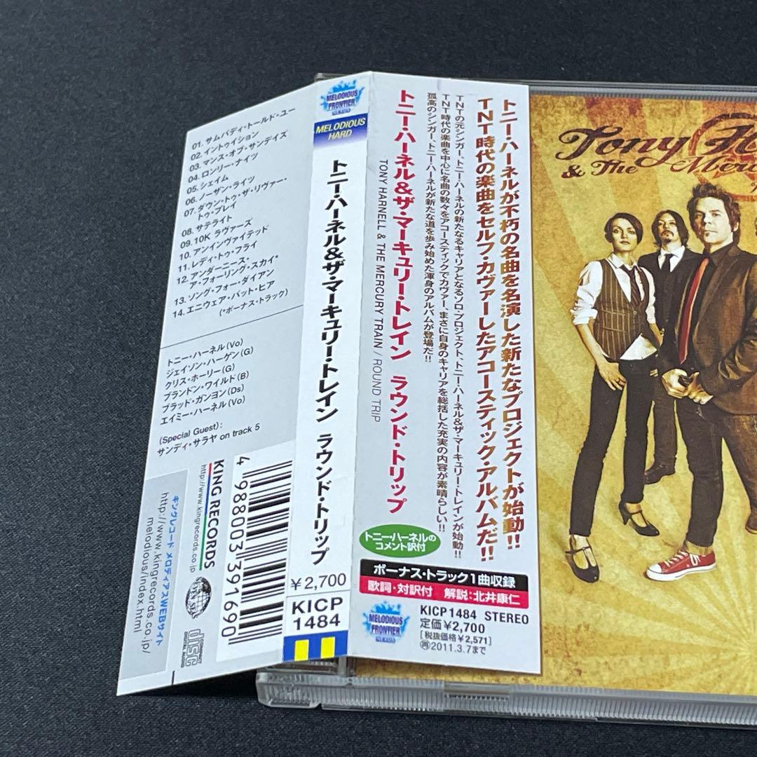 Tony Harnell&The Mercury Train メロハー