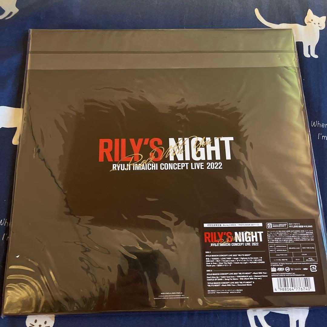 今市隆二 RILYSNIGHT Blu-ray 初回生産限定盤 三代目JSB