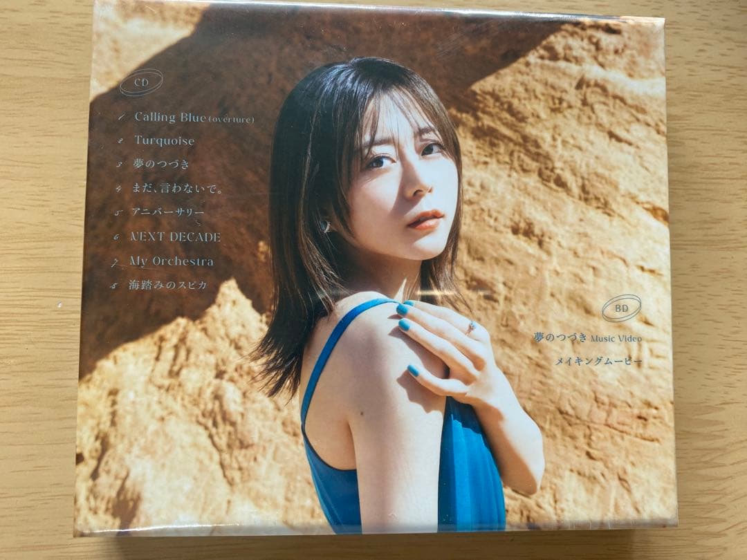 水瀬いのりさんのアルバムCD