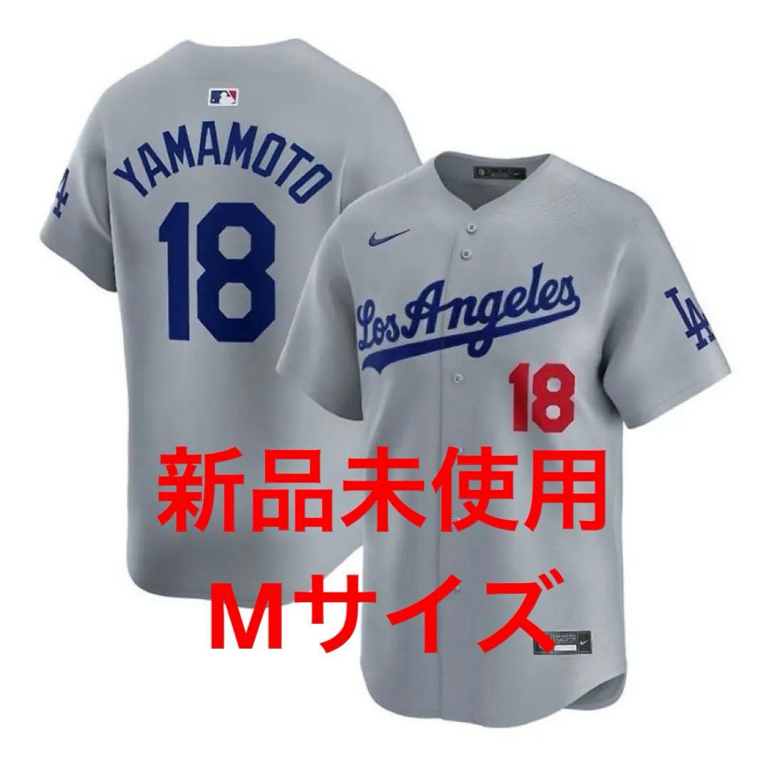 山本由伸 ドジャース ナイキ ユニフォーム Mサイズ