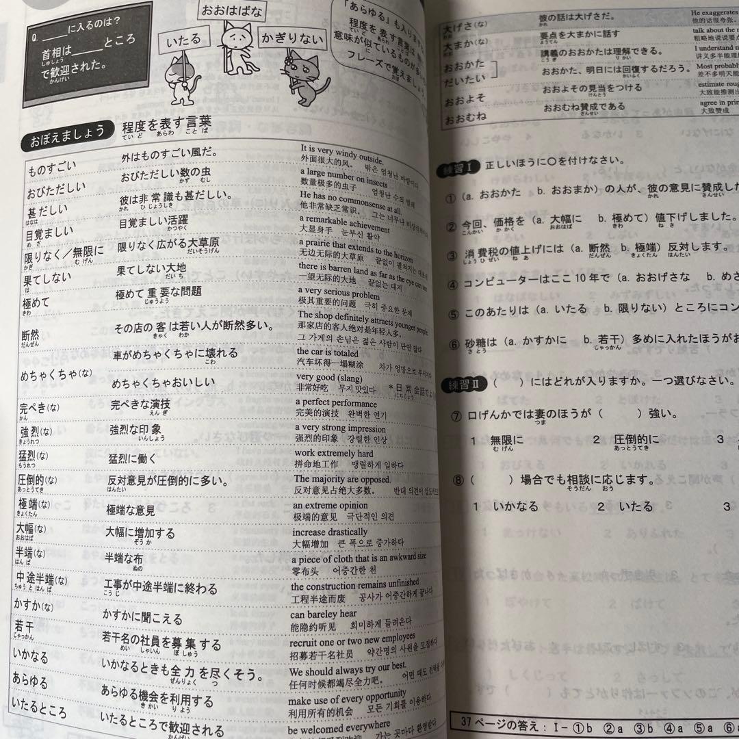 Acuuの専門ページ