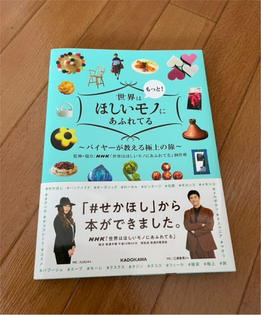 三浦春馬作品