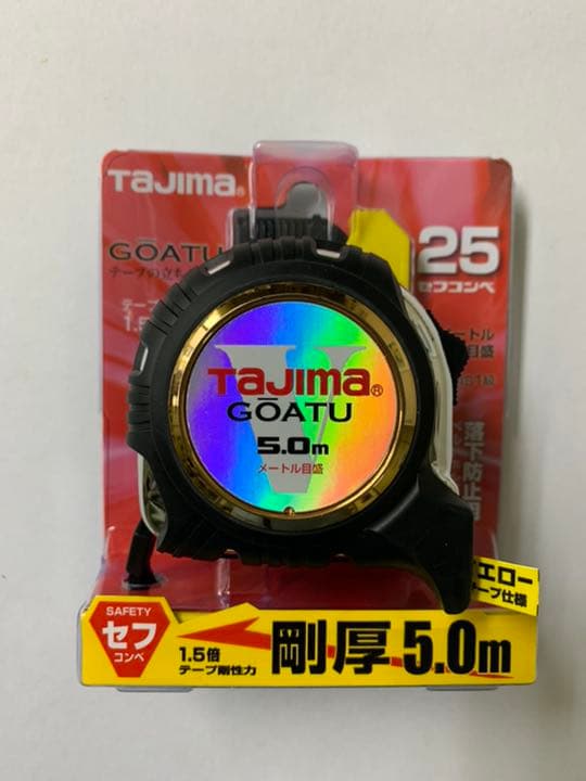 タジマ スケール 剛厚セフGロック25 メートル目盛 GASFGL2550×2個