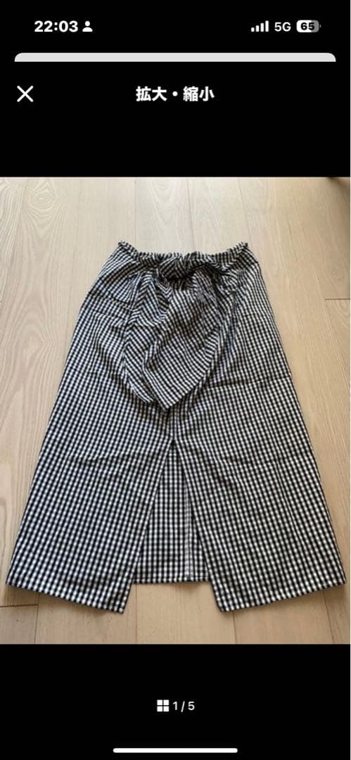 ヨガパンツ 3点セット➕スカート