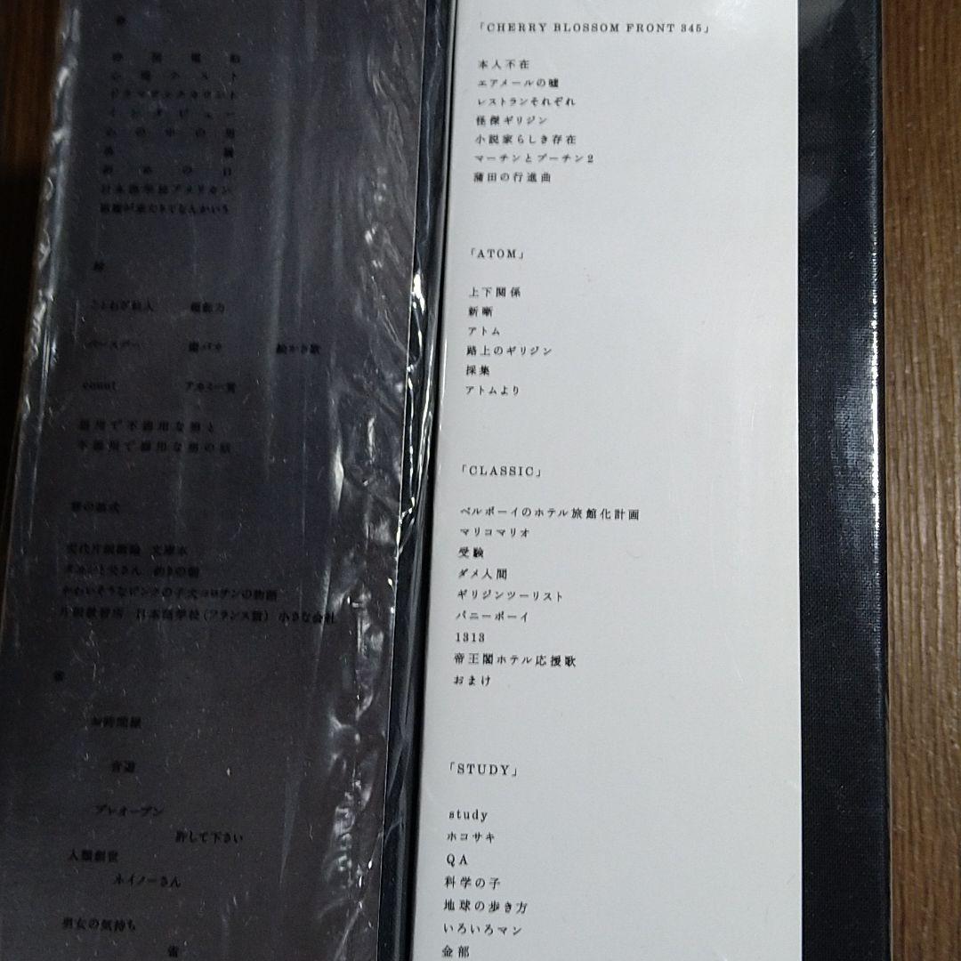 ラーメンズ/ラーメンズDVD-BOX「CHERRY BLOSSOM FRONT…