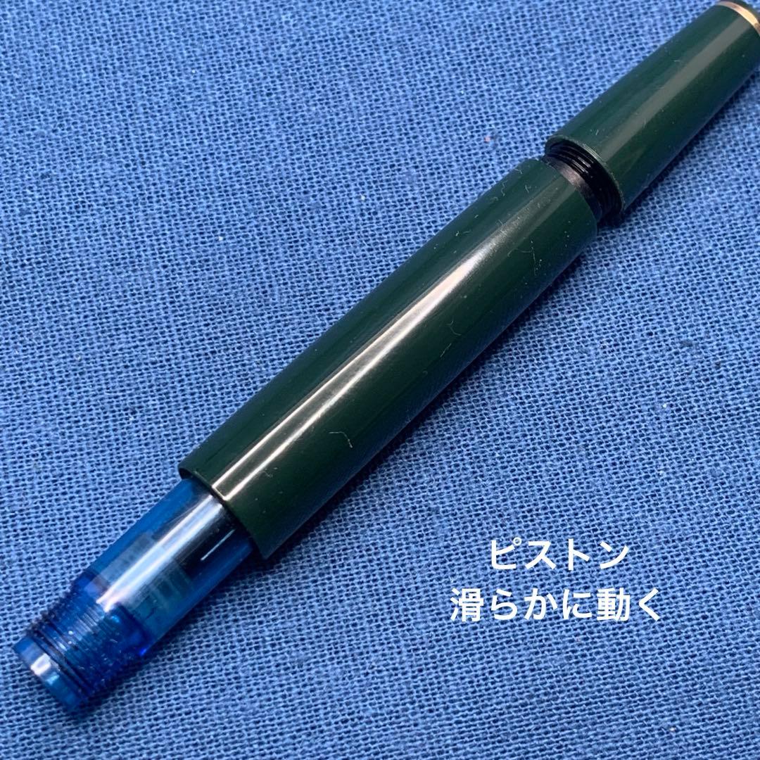 【希少】モンブラン no.12 グリーン軸　18C EF 万年筆