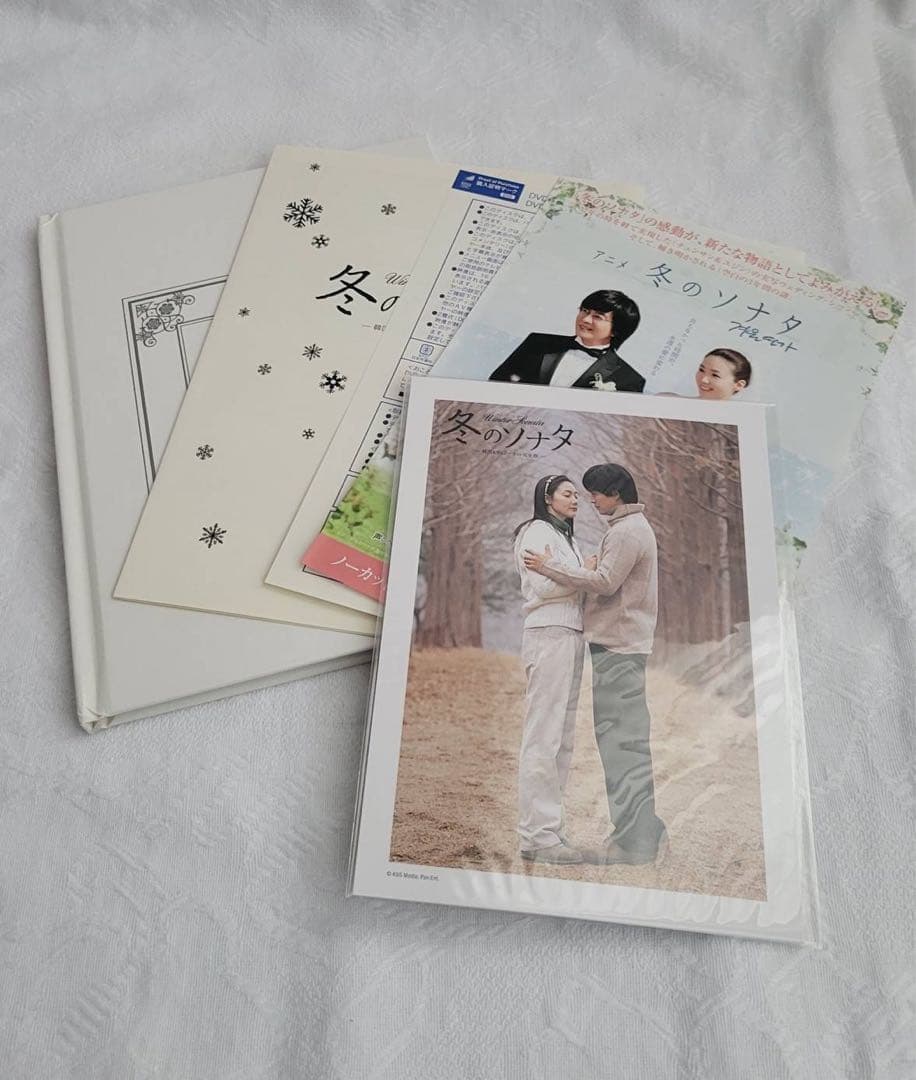 冬のソナタ 韓国KBSノーカット完全版 DVD BOX（初回限定版）＋おまけ付き