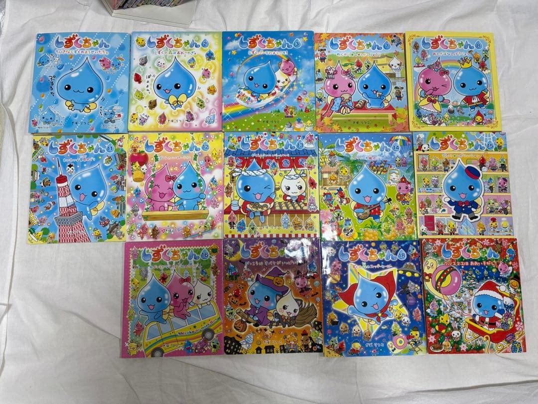 しずくちゃん本　35冊まとめ売り