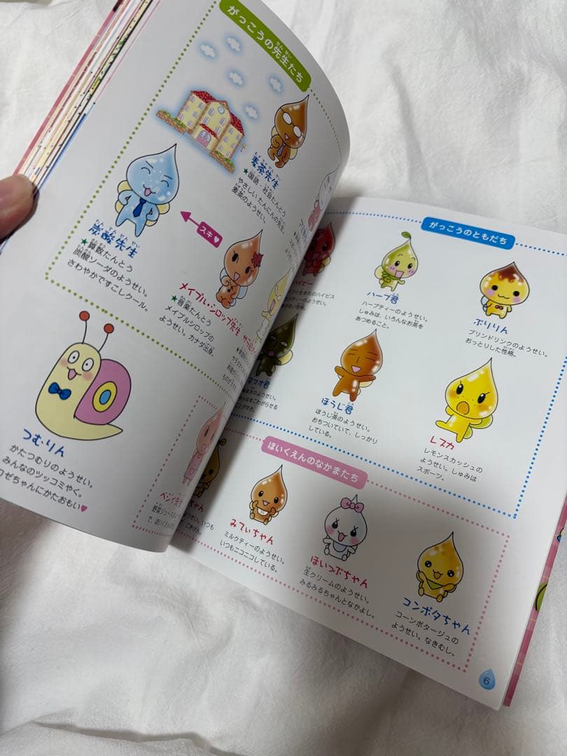 しずくちゃん本　35冊まとめ売り