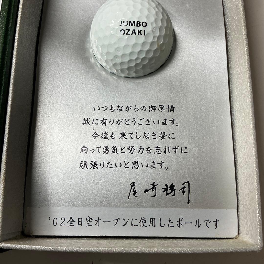 miami！ジャンボ尾崎　(非売品)現役最後の優勝大会での使用球