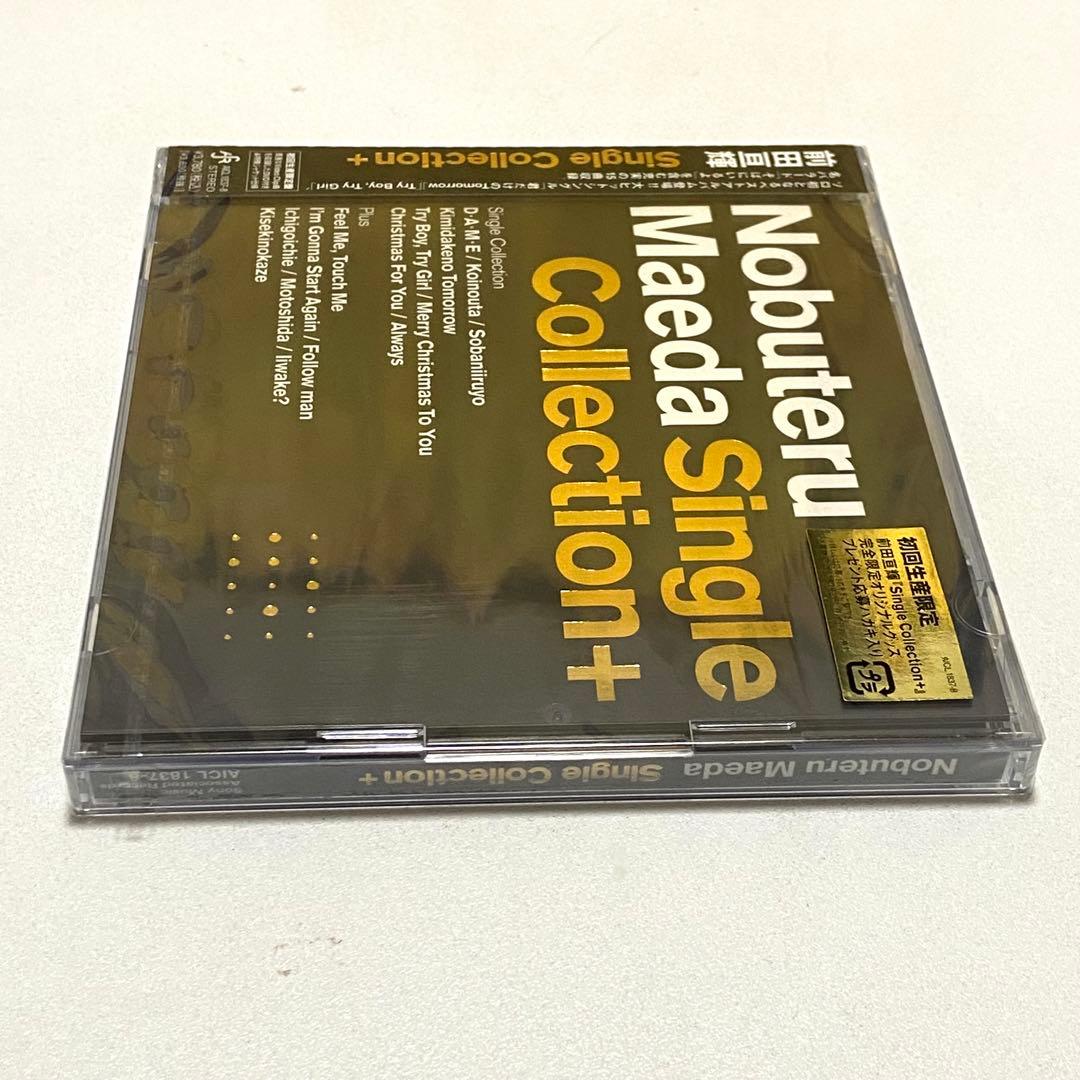 前田亘輝　Single Collection+ 初回版　CD 絶版❤️未開封❤️