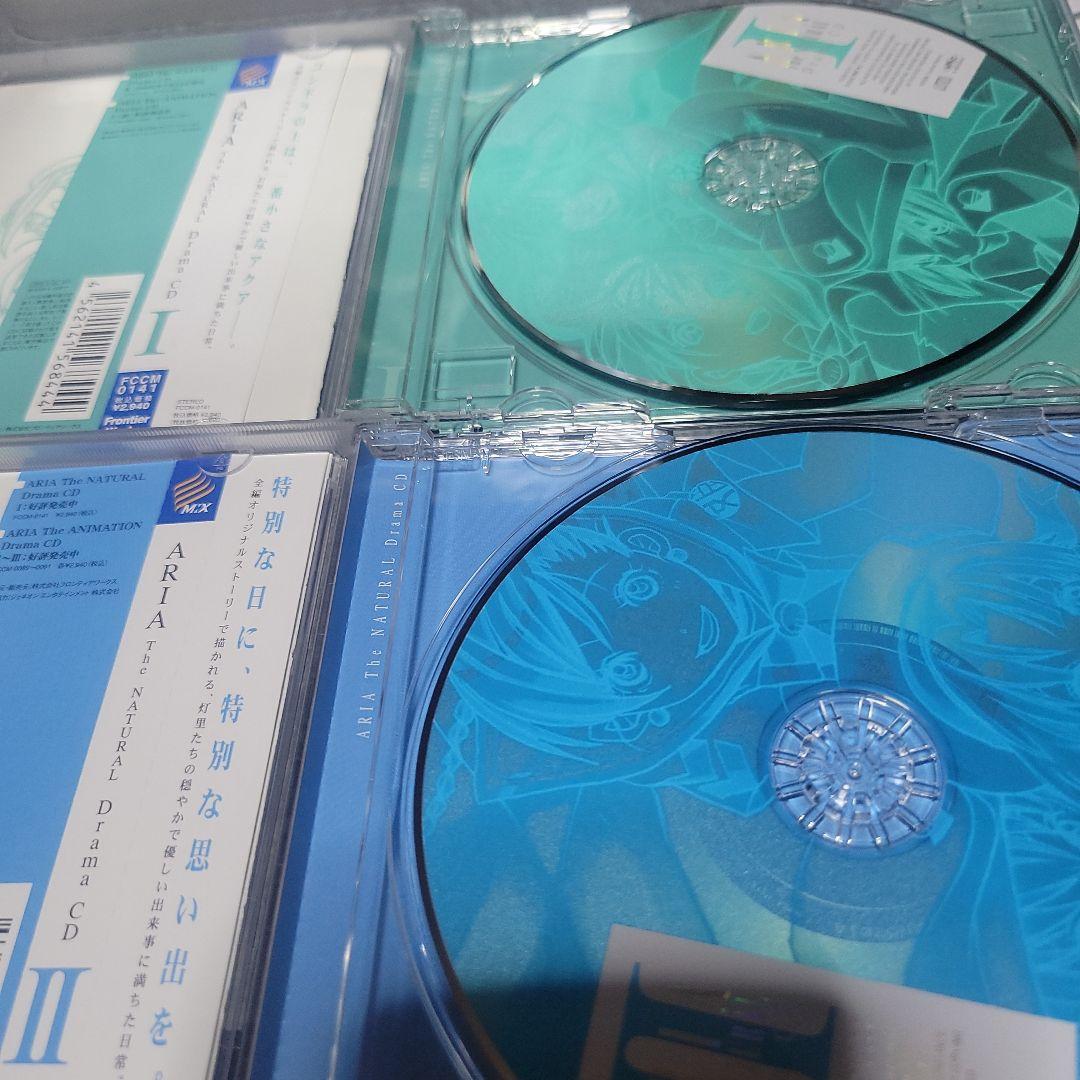 「ARIA The NATURAL」Drama CD BOX ドラマCD