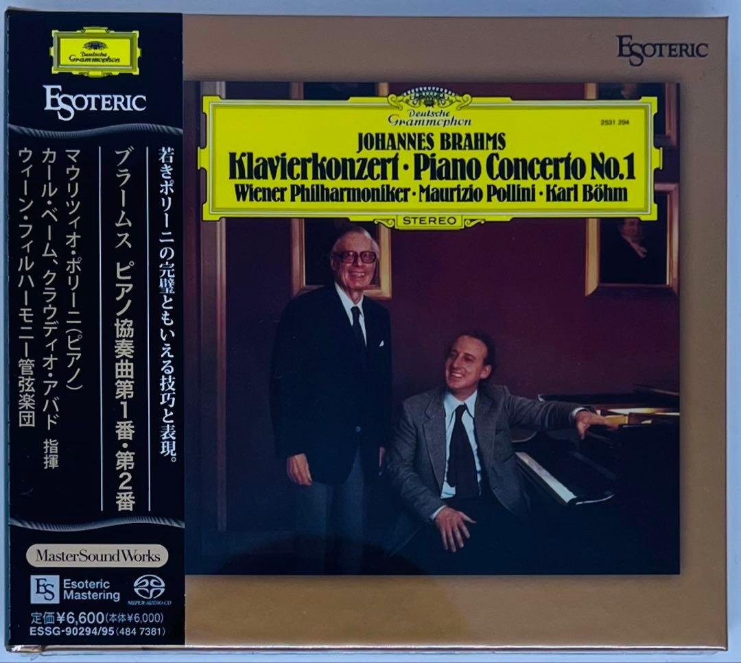 新品未開封エソテリックSACDブラームス ピアノ協奏曲1・2番 ベーム/ポリーニ