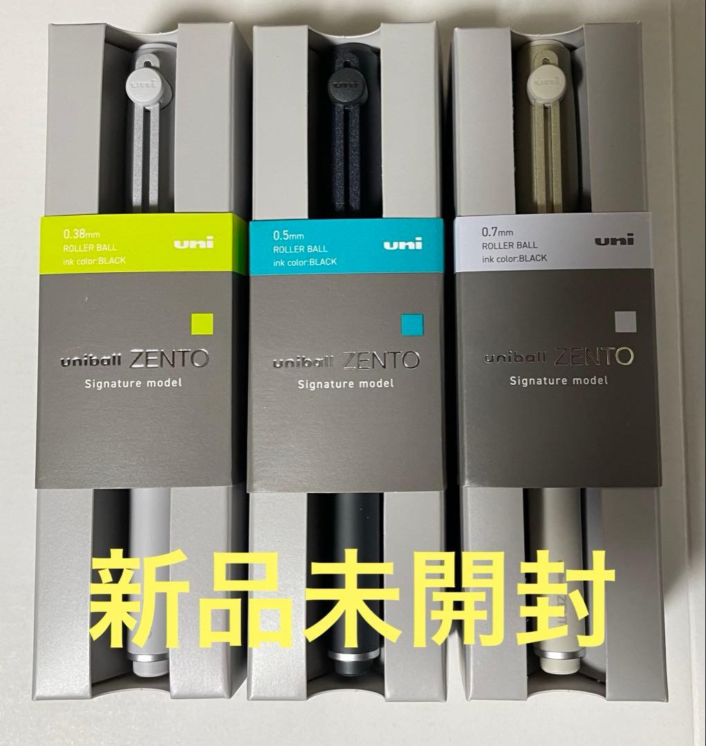 uniball ZENTO シグニチャー 全3種セット