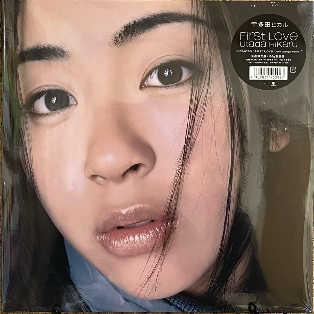 新品2LP 宇多田ヒカル / First Love 生産限定盤 アナログレコード