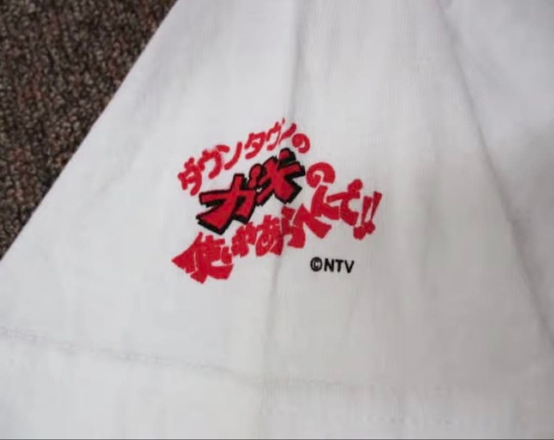 新品　ガキ使　ダウンタウン　温泉　DVD 2作品　Tシャツ
