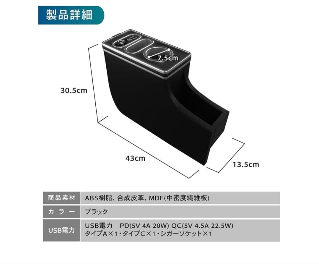 クラフトワークス　スペーシア コンソールボックス MK54S MK94S
