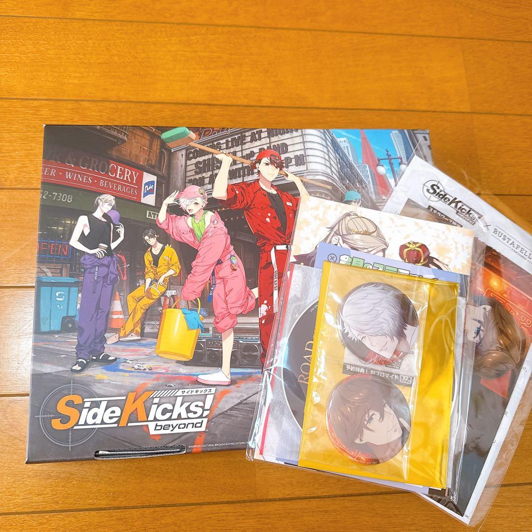 side kicks! beyond Switch ステラセット