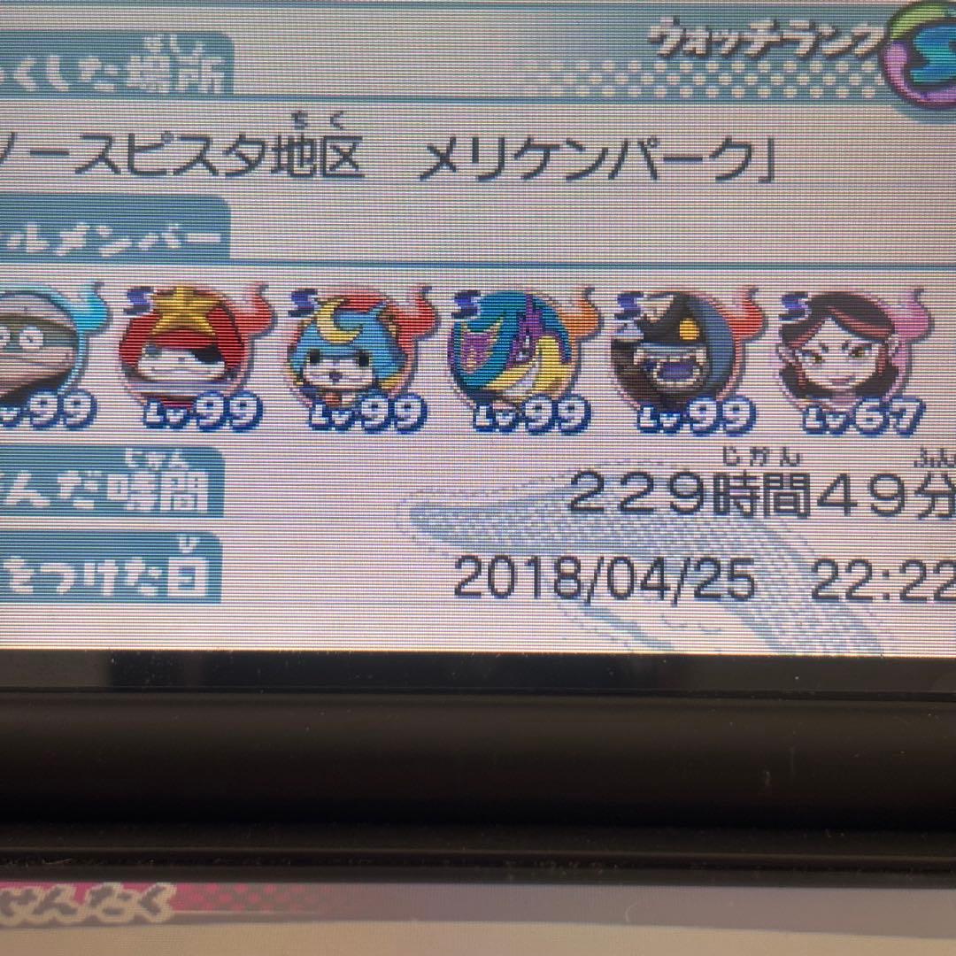 【動作確認⭕️】プレイ220時間！3DS 妖怪ウォッチ3 スキヤキ＋スシ＋テンプラ