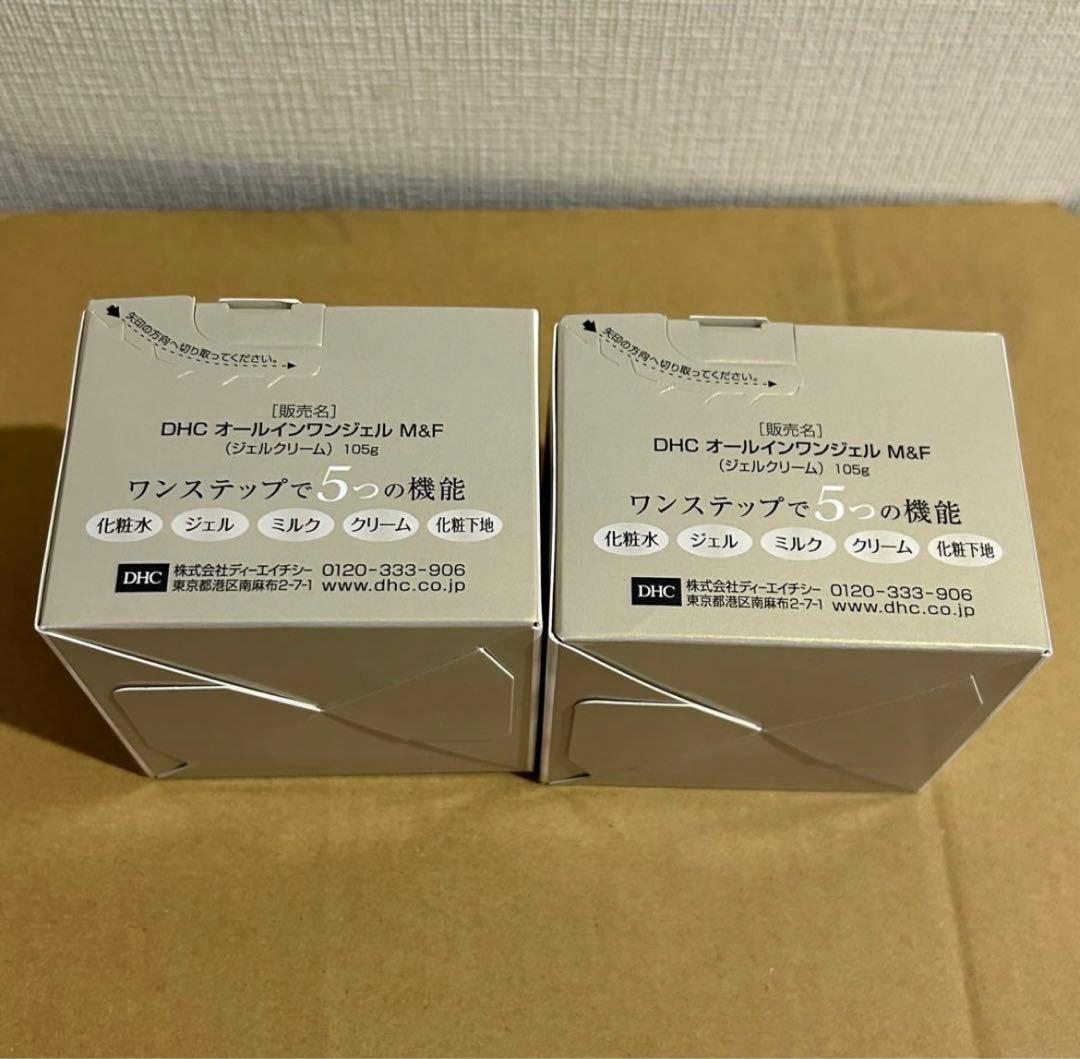 DHC オールインワンジェル モイスト＆フェースアップ