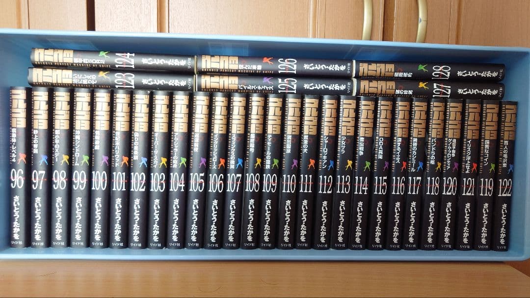 【要２出品同時購入 2/2】ゴルゴ13 文庫本1巻〜174巻 中古美品