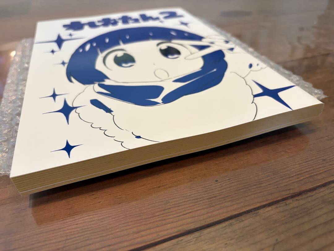 【極美品】すしお　同人誌セット