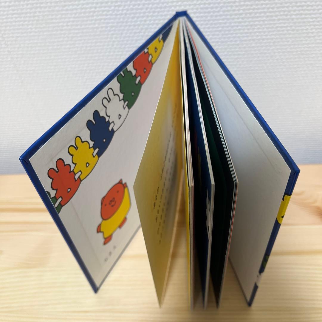 ふわこおばさんのぱーてぃー★ディック・ブルーナ★福音館書店