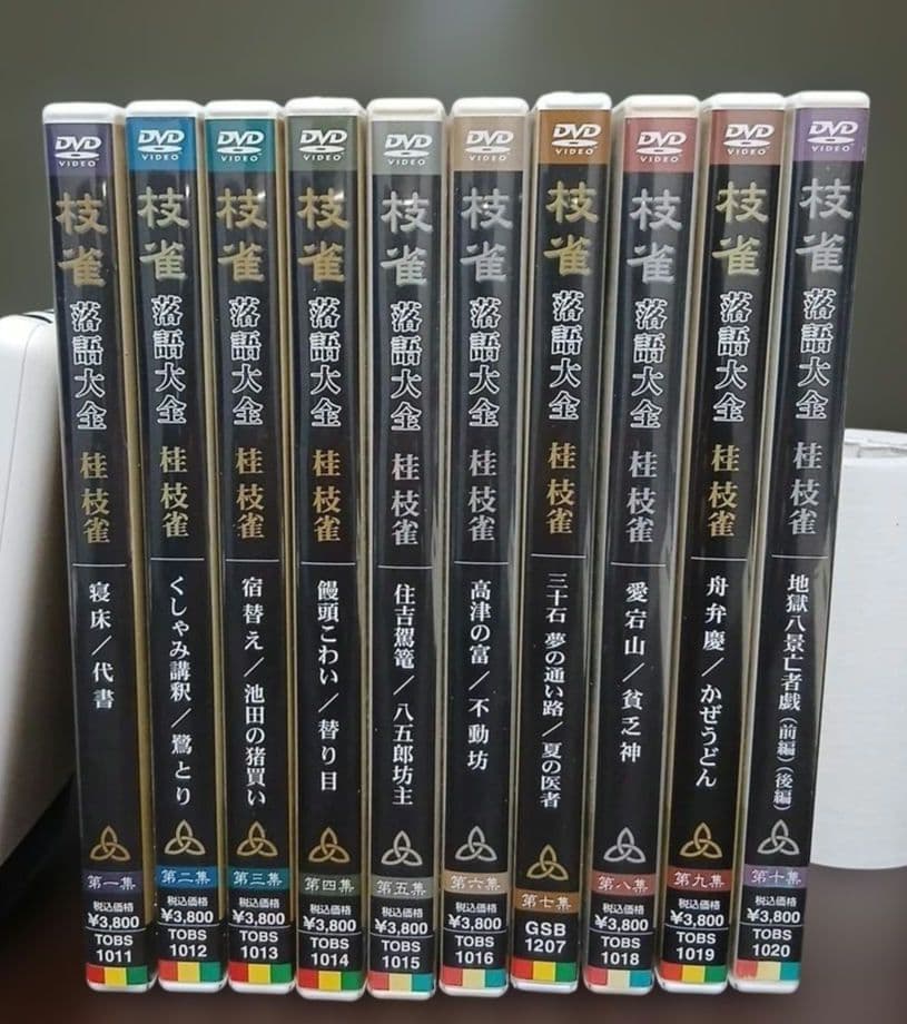 ぴ*す様 桂枝雀落語大全 【第一期】 DVD-BOX 全10枚