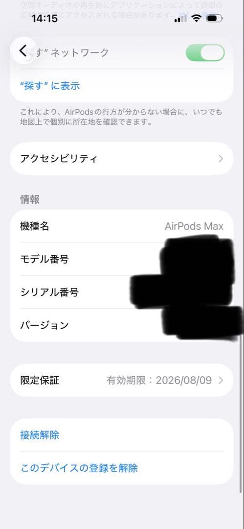 梱包雑男。