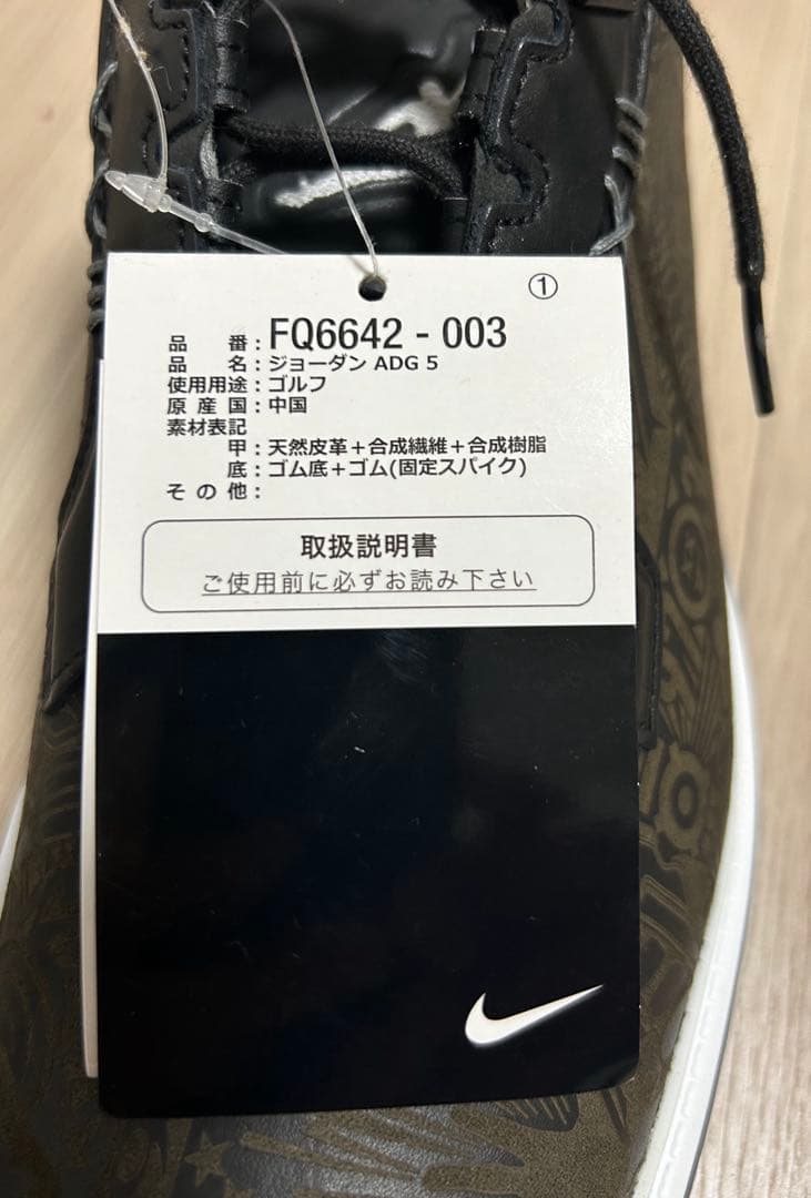 JORDAN ADG5 ジョーダン　ナイキ　ゴルフ　新品未使用品　28cm