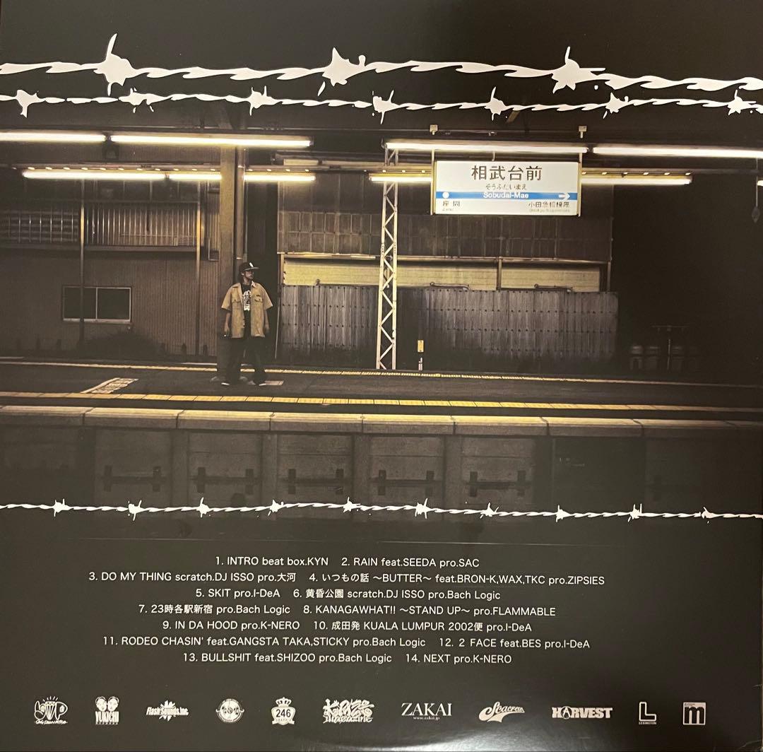 邦楽 NORIKIYO EXIT 2LP