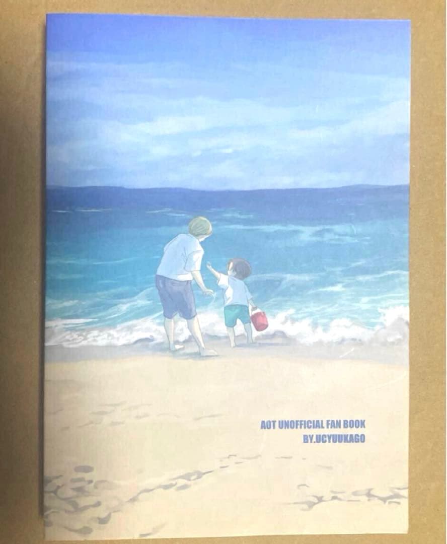進撃の巨人　エルリ同人誌