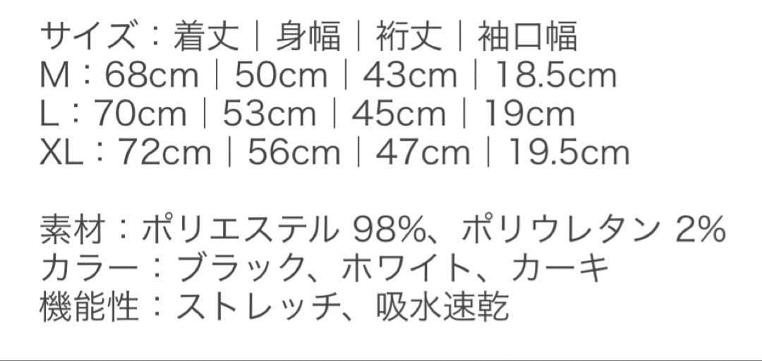 半袖　モックネック　ハイネック　サイズL ブラック　ゴルフウェア　春夏　新品