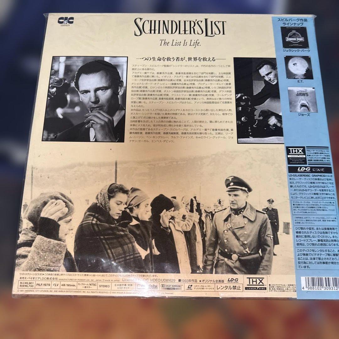 CHAPLIN & THE BODYGUARD 他2枚　LD4枚セット