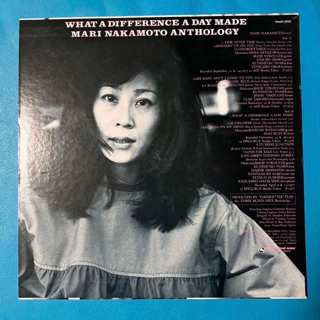 【レア盤】中本マリ/ What A Difference A Day Made