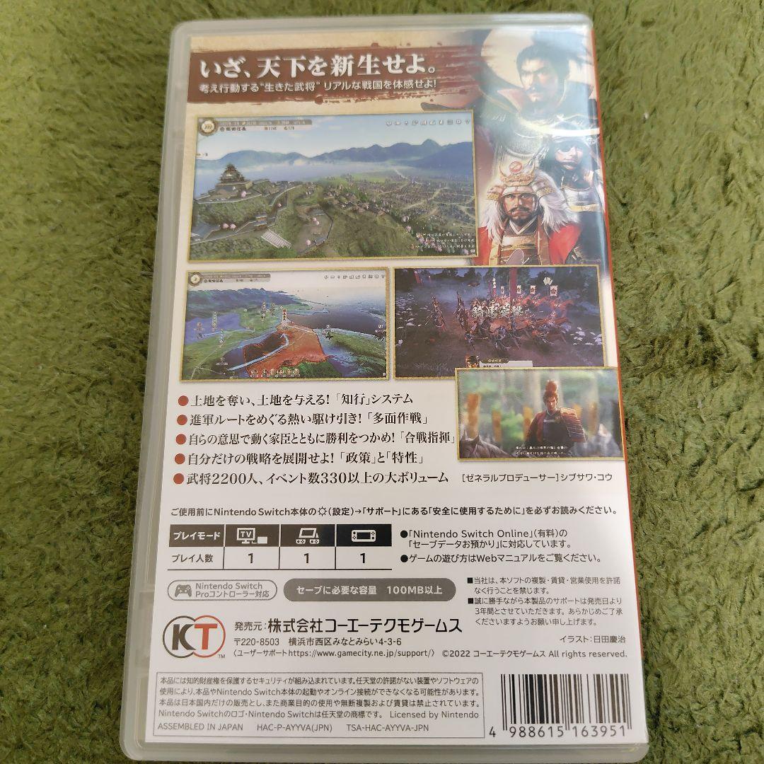 信長の野望 新生 Nintendo Switch
