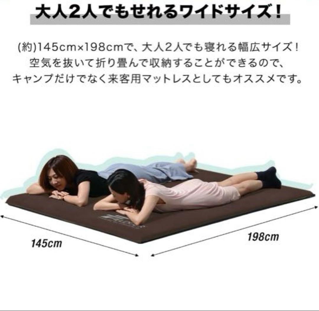 FIELDOOR キャンプマット　ブラウン　145x198cm 2枚セット