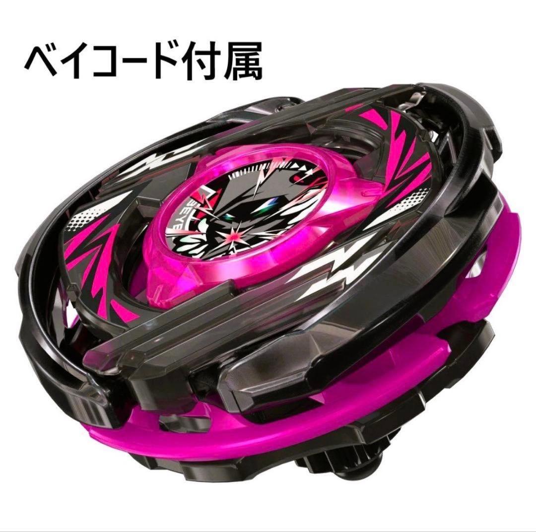 新品未開封】ウィザードアークR4-55LO メタルコート:ブラック