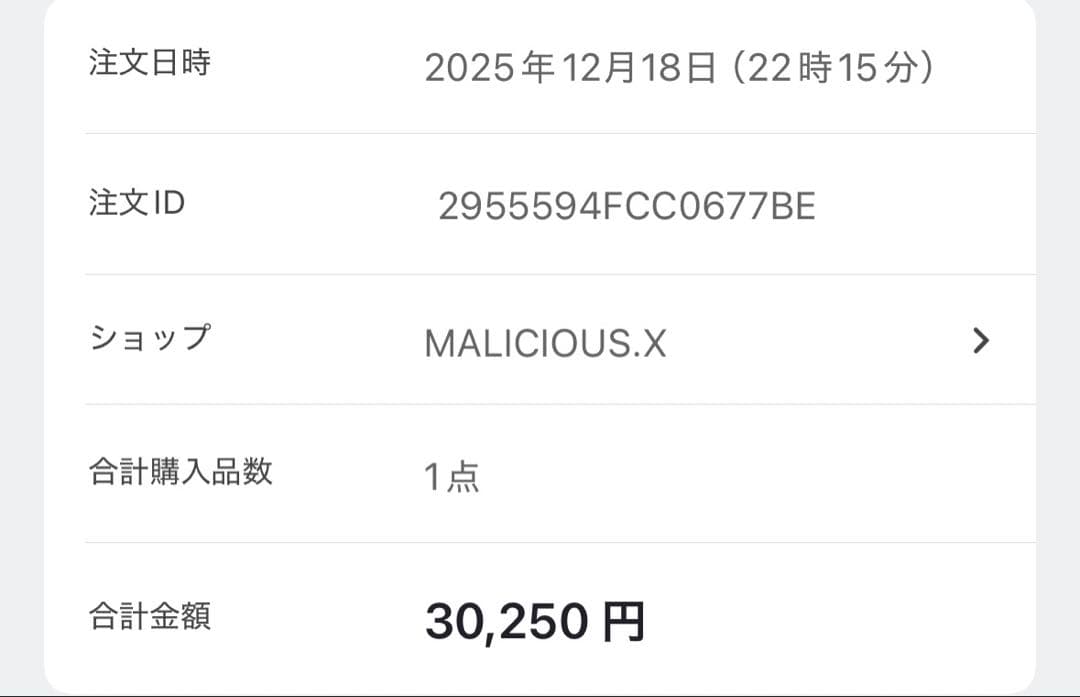 Y*A様 malicious.x ミニ財布