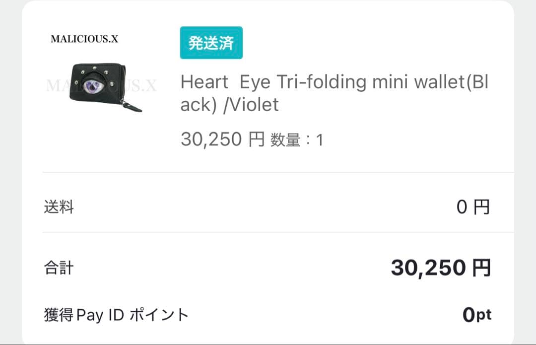 Y*A様 malicious.x ミニ財布