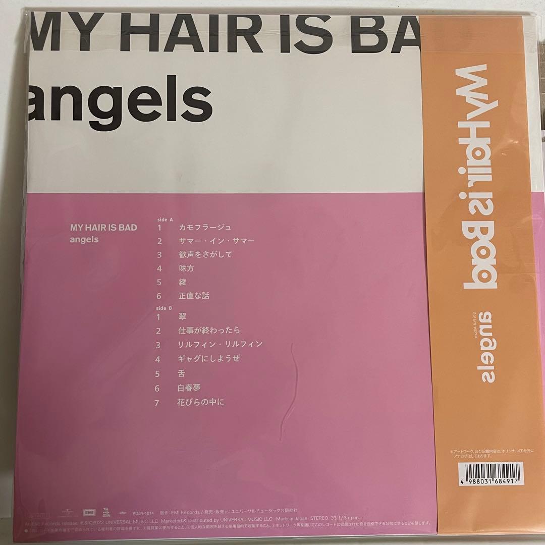 My Hair is Bad angels レコード