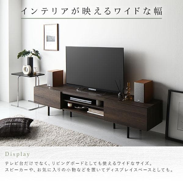送料無料 テレビ台 180 ナチュラル テレビボード ワイド 脚付き 収納 保証