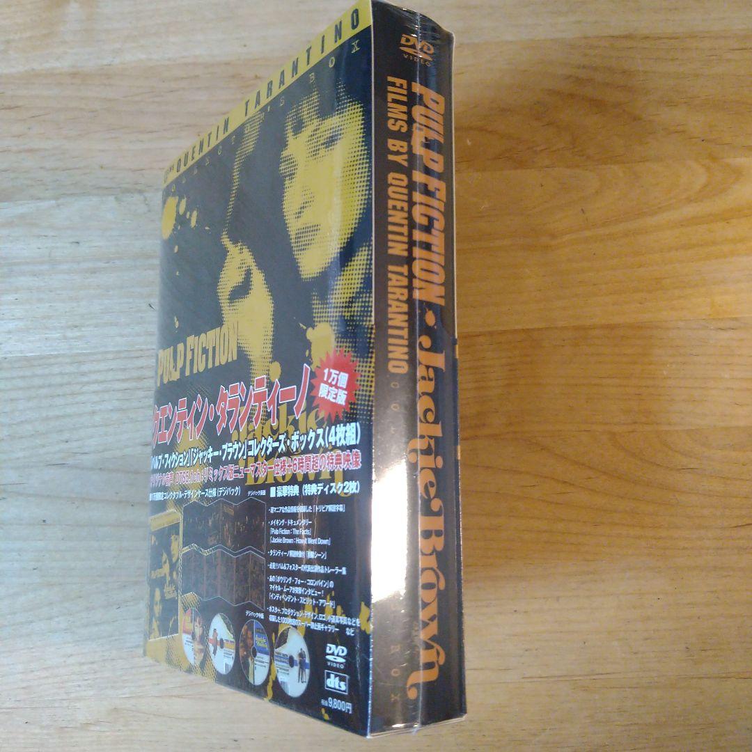 【新品DVD】「パルプ・フィクション」「ジャッキー・ブラウン」コレクターズBOX